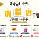 메일빈 네이버블로그