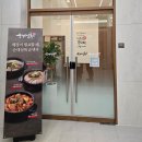 순대실록평촌점 이미지