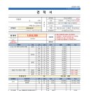 [정산관련] 79기 기수티 주문완 및 정산 안내드립니다. 이미지