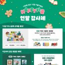 키즈앤북스 이미지