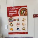 해평누리작은도서관 | 임진각 CU 라면도서관 후기｜파주 가볼만한곳·평화누리공원 데이트 코스·라면 직접 끓여먹는 이색 편의점