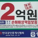 래미안(단지내)공인중개사사무소 이미지