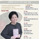 6월 서천독서가치 이미지