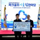 진주가