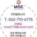 엠에스이(주)