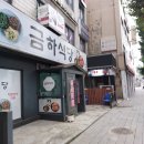 남대문명물죽 이미지