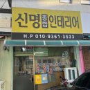 수예헤어샵