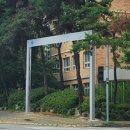 현수막 지정 게시대 이미지