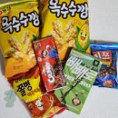 GS25포항연일희망점 | [블챌][체크인챌린지] 만원의 행복 찍으러 출발