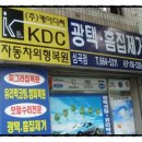 KDC 심곡점 이미지