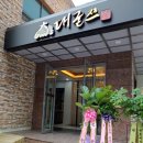 대굳쯔