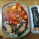 순수김밥 네이버블로그