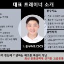 랩 복싱 피지컬 이미지