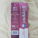 폴리덴탈 이미지