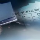 사유에 의한 유출 이미지