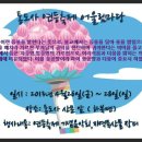 대축천 이미지