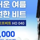 호리코에