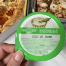 청년피자용인 이미지
