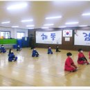 해동검도관 이미지