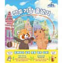 브릭하우스