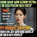 [북미반응]“환혼 시즌2 자체 최고시청률 달성! 실제 드라마 인기는 일드 ‘아리스인보더랜드’를 앞서 있다!” 이미지