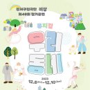 강서세탁소 이미지