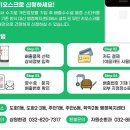 도화2.3동 행정복지센터 이미지