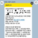 의료법인 진의료재단 순천평화병원 | 시험관이식후 증상_임신증상_5일배아이식 후 증상
