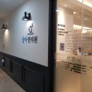 상아한의원 이미지