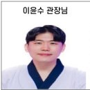 용이 아이스타 태권도&점핑클럽 네이버블로그