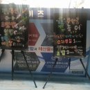 회뜨는수산마켓 이미지