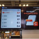 한결같은밥상