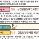 사랑의복지관 이미지