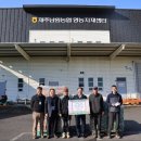 남원농업협동조합 이미지