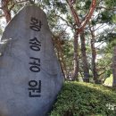 고암남원추어탕 이미지