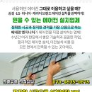미성가설재