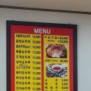 연수수가성 이미지
