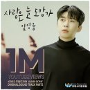 가모스트