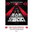 하우스포스트 이미지