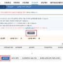 세무법인신화 이미지