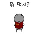 양재기찜갈비 - 부산진구 황령대로 8 | 양재기찜갈비