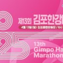 김포한강 4로 이미지