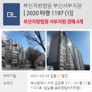 서구-02-64 이미지