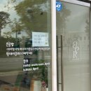 센텀클래스 아파트 정문 맞은편 이미지