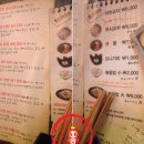 마츠에라멘 이미지