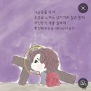 모래내 성당 이용현(베드로)신부님 '손으로 느낀 십자가의길' 판매 수익금 착한 사마리아인의 식탁 150만원 기부 이미지