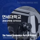 [제55대원우회] 연경원 아카이브 신청안내 (단체프로필촬영/신청기한:11.23) 이미지