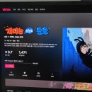 오늘도뚠뚠 | 개미는 오늘도 뚠뚠 챕터 다시보기 후기 방법