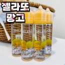 도봉전자담배 이미지