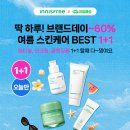 네이버페이 12원 이미지